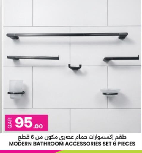 available at أنصار جاليري in قطر - أم صلال