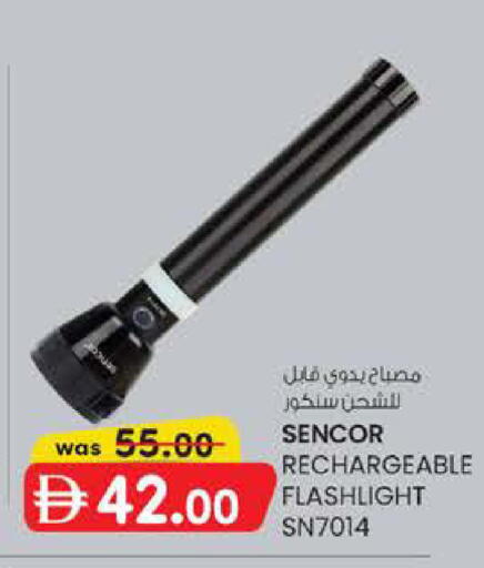 available at ك. إم. هايبرماركت in الإمارات العربية المتحدة , الامارات - أبو ظبي