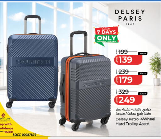 available at لولو هايبرماركت in قطر - الوكرة