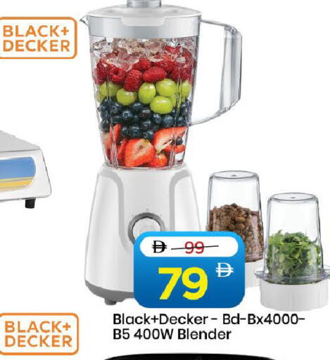 available at مارك & سيف in الإمارات العربية المتحدة , الامارات - دبي