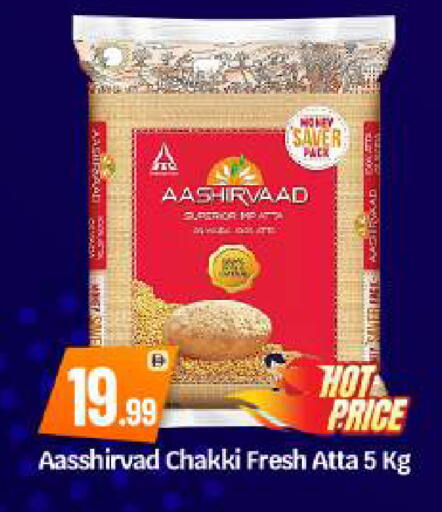 available at بيج مارت in الإمارات العربية المتحدة , الامارات - أبو ظبي