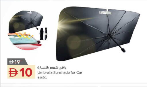 available at Nesto Hypermarket in UAE - Al Ain