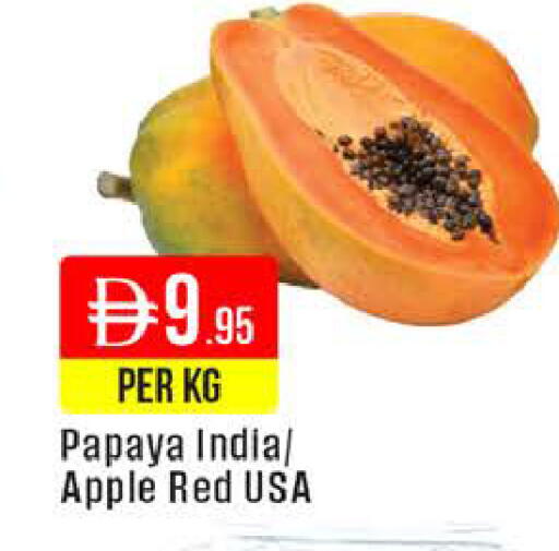 Papaya Apple from India available at West Zone Supermarket in UAE - Dubai