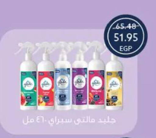 available at  أوسكار جراند ستورز  in Egypt - القاهرة