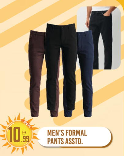 available at دريم لاند in الإمارات العربية المتحدة , الامارات - دبي