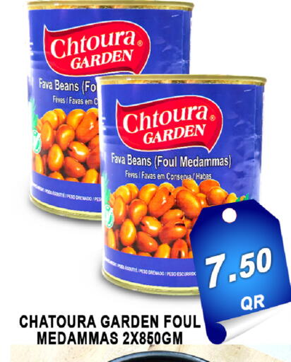 available at باشن هايبر ماركت in قطر - الخور