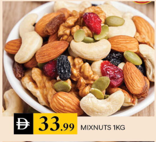 available at TALAL MARKET in UAE - Dubai