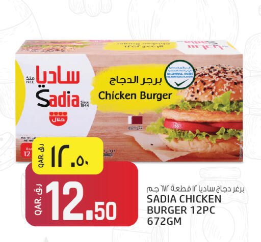 available at Kenz Mini Mart in Qatar - Doha