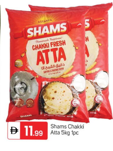 available at TALAL MARKET in UAE - Dubai