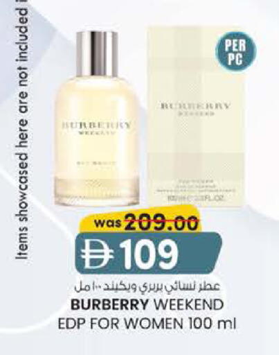 available at الصفا in الإمارات العربية المتحدة , الامارات - ٱلْعَيْن‎