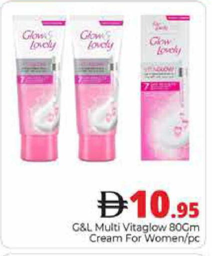 available at هايبر ماركت باسونز in الإمارات العربية المتحدة , الامارات - دبي