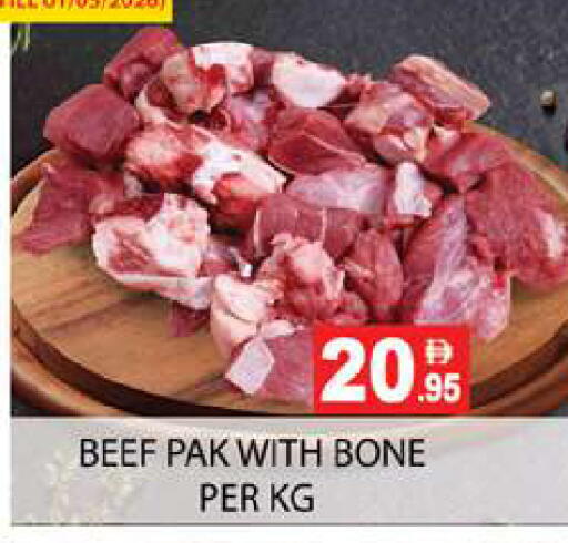 available at Zain Mart Supermarket in UAE - Ras al Khaimah