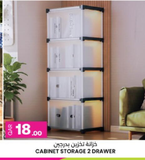 available at Ansar Gallery in Qatar - Umm Salal