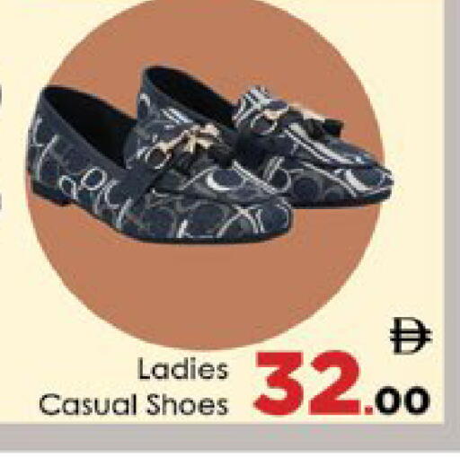 available at ايكو مول & ايكو هايبرماركت in الإمارات العربية المتحدة , الامارات - ٱلْعَيْن‎