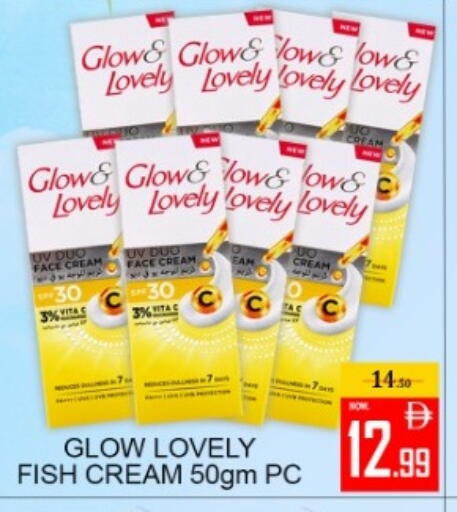 available at Green Gift Department Store in UAE - Dubai