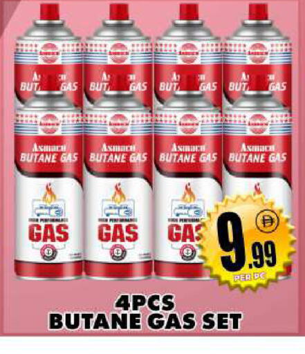 available at Centro Discount Center in UAE - Dubai