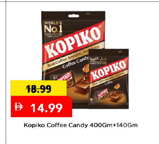 available at مارك & سيف in الإمارات العربية المتحدة , الامارات - دبي