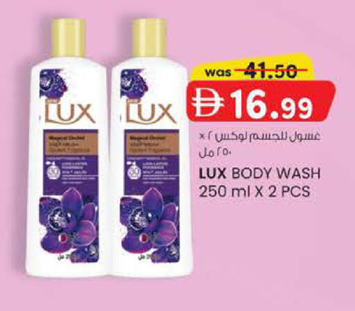 available at K M Trading  in UAE - Abu Dhabi