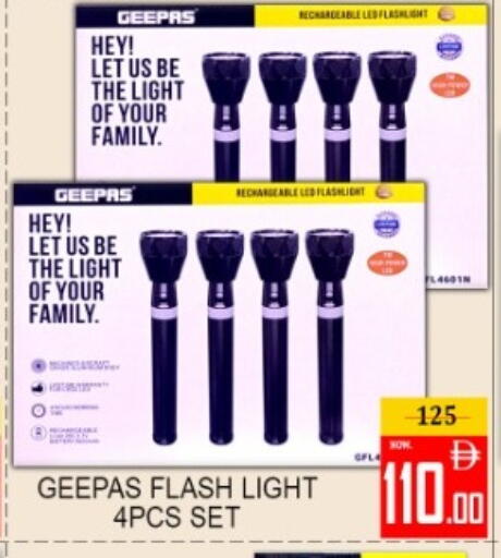 available at Green Gift Department Store in UAE - Dubai