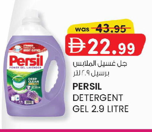 available at K M Trading  in UAE - Abu Dhabi