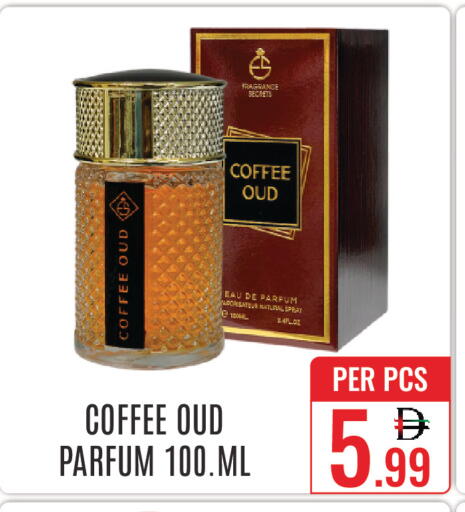 available at دي ستار متجر متعدد الأقسام.ذ.م.م in الإمارات العربية المتحدة , الامارات - دبي