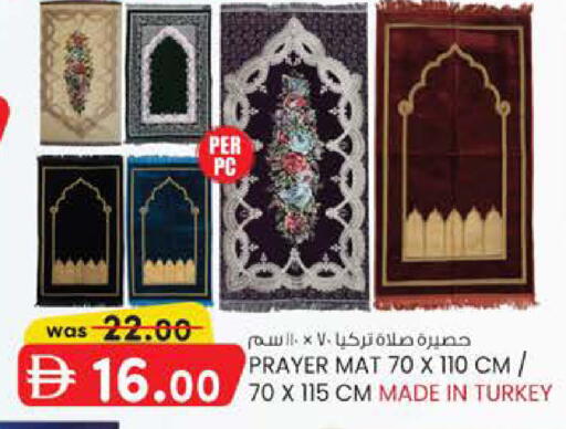 available at الصفا in الإمارات العربية المتحدة , الامارات - ٱلْعَيْن‎