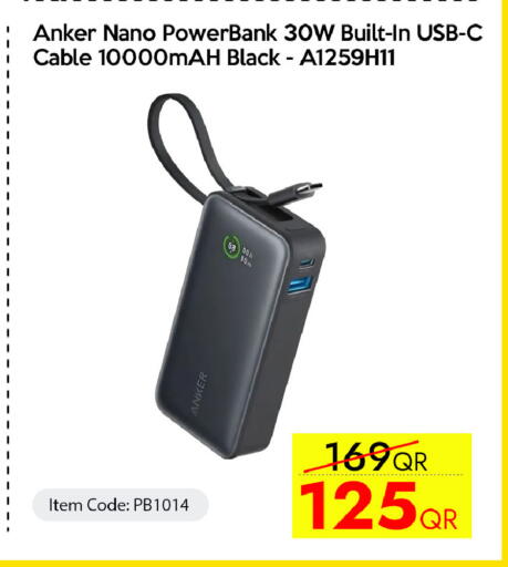 available at CELL PLANET PHONES in Qatar - Umm Salal