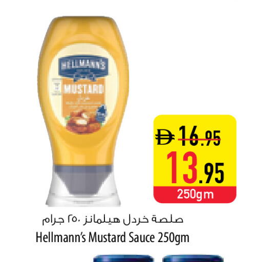 available at السفير ماركت in الإمارات العربية المتحدة , الامارات - رَأْس ٱلْخَيْمَة