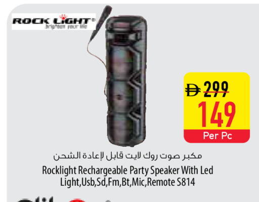 available at السفير ماركت in الإمارات العربية المتحدة , الامارات - رَأْس ٱلْخَيْمَة