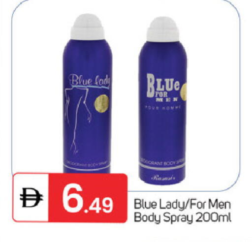 available at TALAL MARKET in UAE - Fujairah