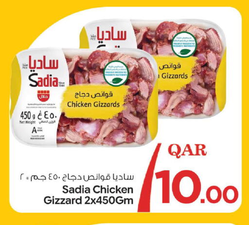 available at Bin Dawood Market in Qatar - Doha