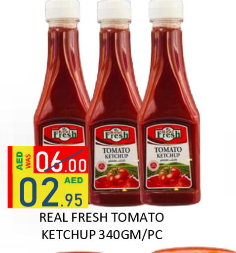 Tomato available at رويال جلف هايبرماركت in الإمارات العربية المتحدة , الامارات - أبو ظبي
