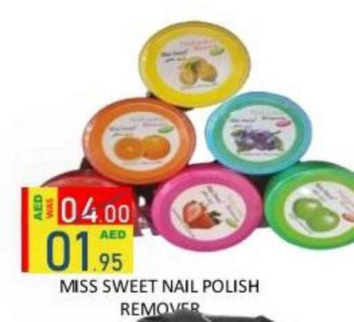 available at رويال جلف هايبرماركت in الإمارات العربية المتحدة , الامارات - أبو ظبي