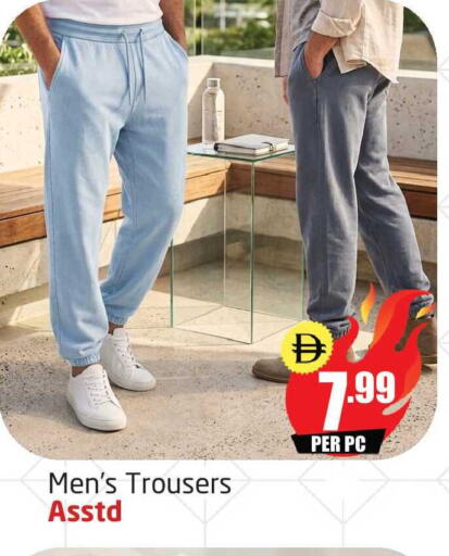 available at Delta Centre in UAE - Dubai