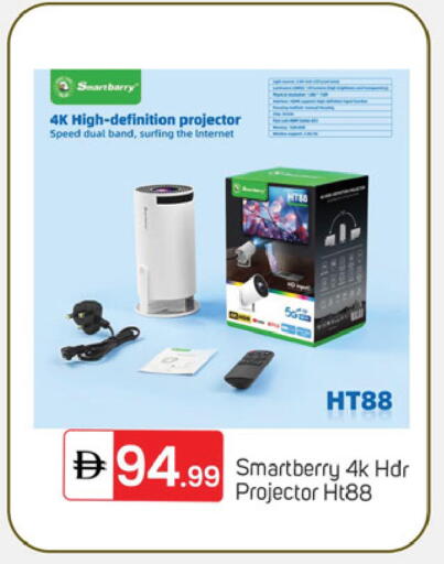 available at سوق طلال in الإمارات العربية المتحدة , الامارات - دبي