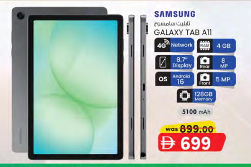 available at K.M Hypermarket in UAE - Sharjah / Ajman