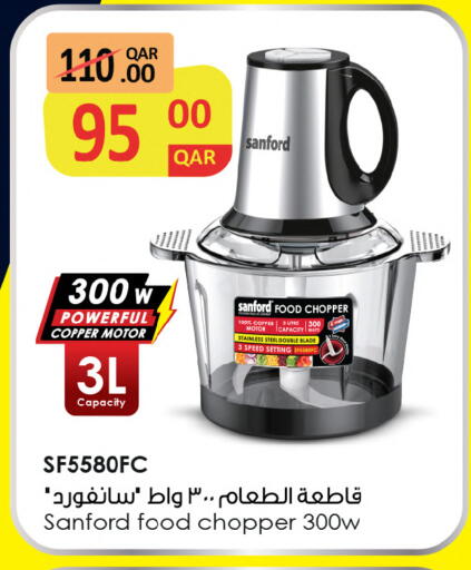 available at أنصار جاليري in قطر - الضعاين