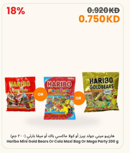 available at مركز سلطان in الكويت - محافظة الجهراء