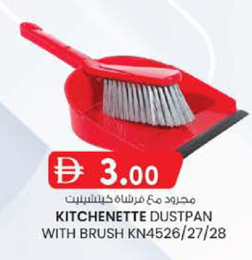 available at K.M Hypermarket in UAE - Al Ain