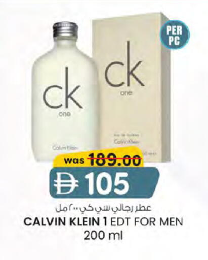 available at K.M Hypermarket in UAE - Sharjah / Ajman