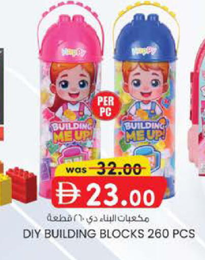 available at صفا هايبر in الإمارات العربية المتحدة , الامارات - ٱلْعَيْن‎