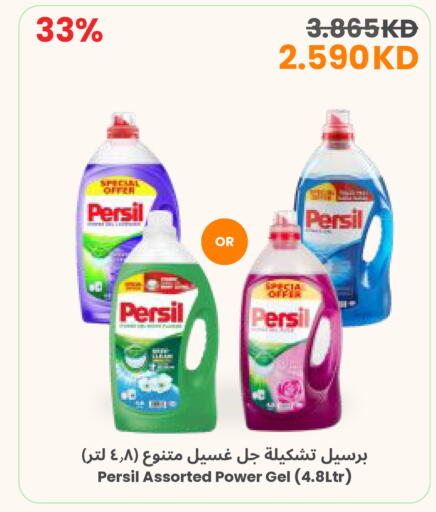 available at The Sultan Center in Kuwait - Kuwait City