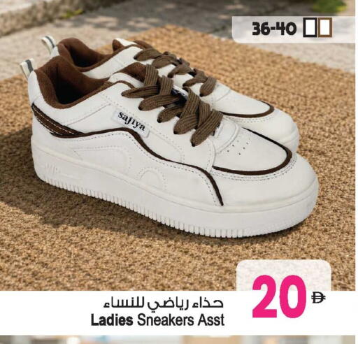 available at Ansar Gallery in UAE - Dubai