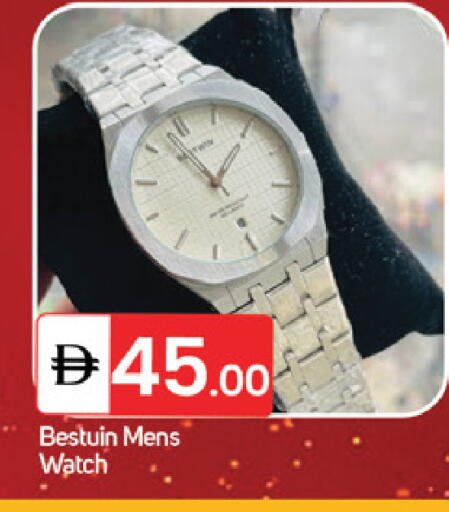 available at TALAL MARKET in UAE - Fujairah