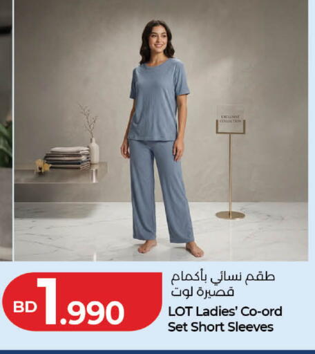 available at لولو هايبر ماركت in البحرين