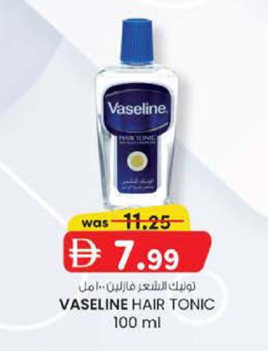 available at K.M Hypermarket in UAE - Al Ain