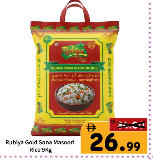 available at رويال جلف هايبرماركت in الإمارات العربية المتحدة , الامارات - أبو ظبي