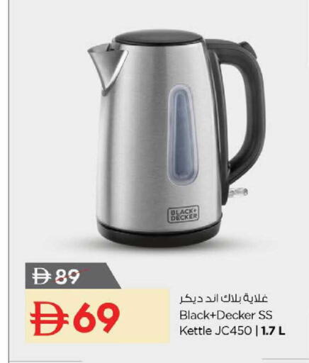 available at نستو هايبرماركت in الإمارات العربية المتحدة , الامارات - دبي