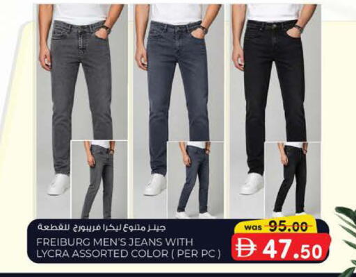 available at صفا هايبر in الإمارات العربية المتحدة , الامارات - ٱلْعَيْن‎