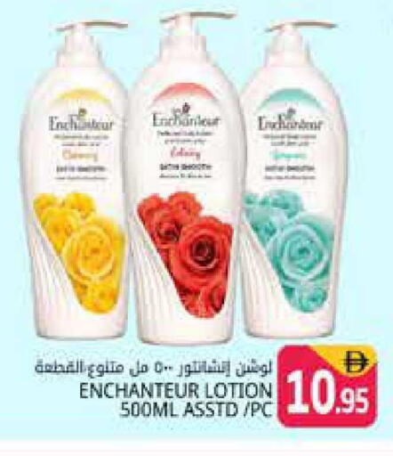 available at هايبر ماركت باسونز in الإمارات العربية المتحدة , الامارات - دبي